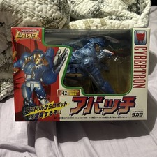 Transformers Beast Wars C12 Cybertron Deputy Commander Apache New In Box