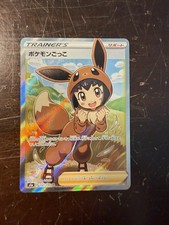 Poke Kid #197 Prices | Pokemon Japanese Shiny Star V | Pokemon Cards
