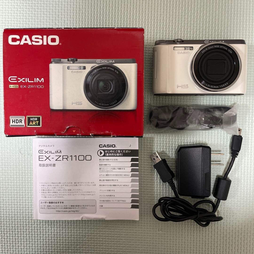 CASIO カシオ デジタルカメラ EXILIM EX-ZR1100 ホワイト 【公式通販】