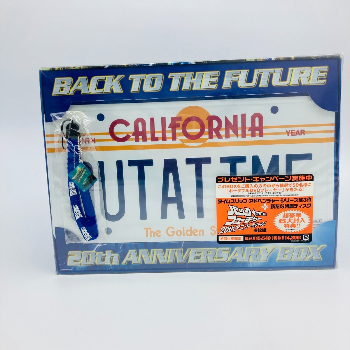 BACK TO THE FUTURE DVD 20th Anniverarsary Box Delorean OUTATIME