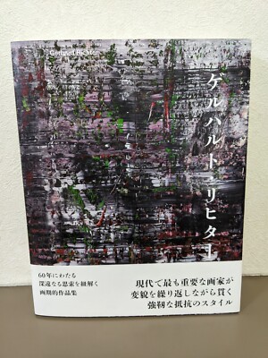 Gerhard Richter BIRKENAU アートブック Gerhard Richter Art Book 140 Works Birkenau Exhibition Catalogue