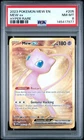 2023 POKEMON MEW EN-151 HYPER RARE #205 MEW EX PSA 8