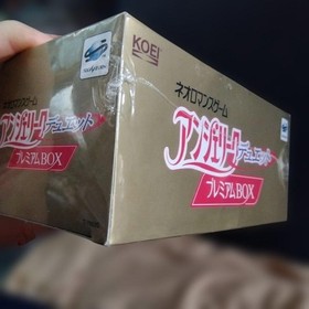 SATURN Angelique Duet Premium BOX