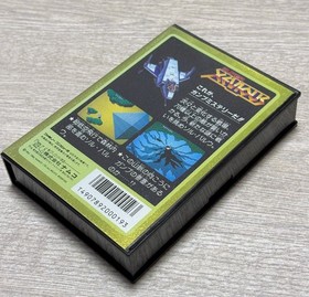 Super Xevious Gamp no Nazo Famicom NES FC Box Manual Sticker Postcard Namcot Jap