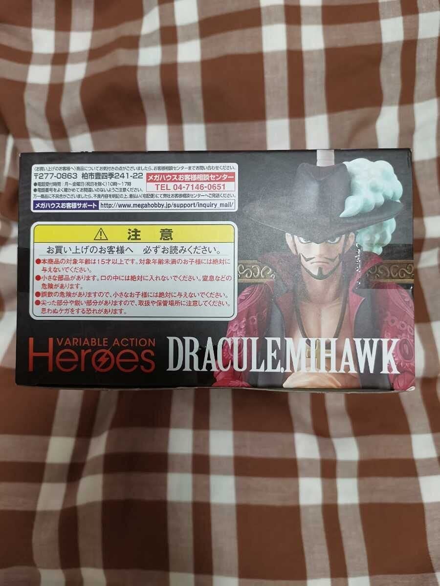 One Piece figurine Variable Action Heroes Dracule Mihawk 18 cm - MEGAHOUSE  Megahouse MEHO83646 : Breizh Comic's : Figurine Manga et Comics