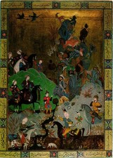CPM Istanbul - Topkapi Sarayi M�zesinden Safavi Minyat�r� TURKEY (851957)