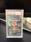 2023 POKEMON OBF EN-OBSIDIAN FLAMES ILLUSTRATION RARE #223 CHARIZARD EX PSA 10