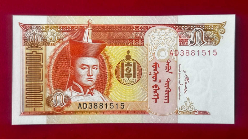Mongolia 20 Tugrik Uncirculated Banknote