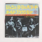 BEATLES BALLAD OF JOHN AND YOKO APPLE AR2301 Japan RED VINYL VINYL 7