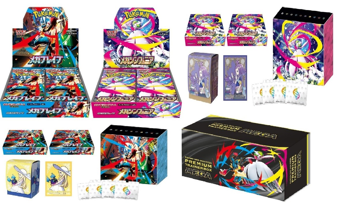 Pokemon Center SET Mega Brave & Mega Symphonia Premium