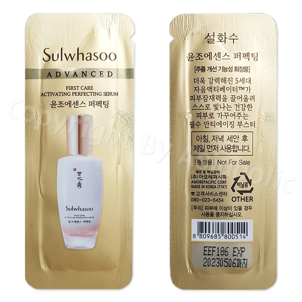 Suero Perfeccionador Activador Sulwhasoo First Care 1 ml x 30 piezas (30 ml) Muestra Lo más nuevo Foto 3 de 4