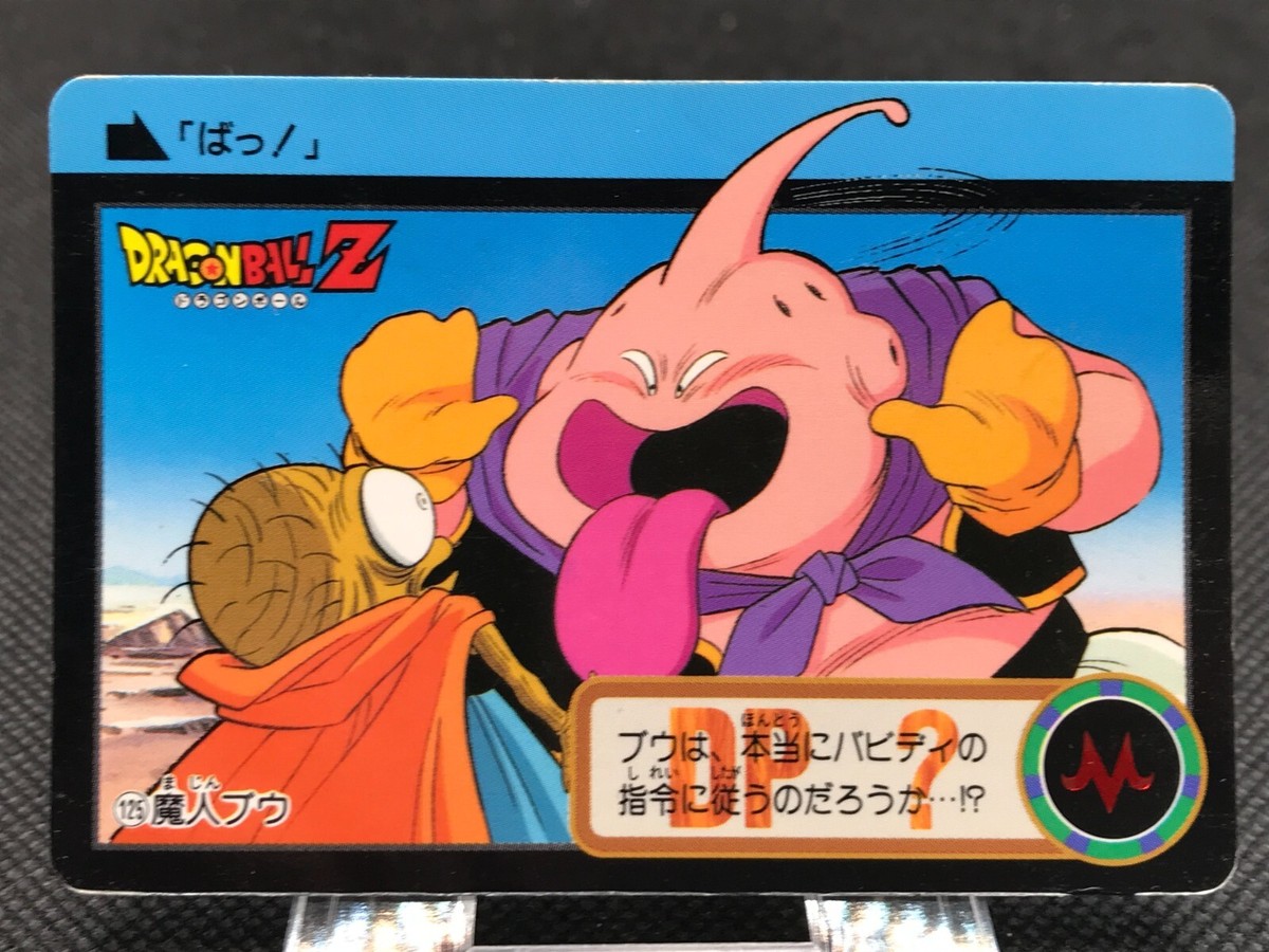 Buu Dragon Ball Z Card Dass TCG BANDAI Made In JAPAN 1994 Rare No