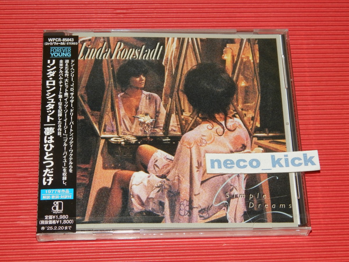 11B LINDA RONSTADT Simple Dreams 2024 JAPAN CD | eBay