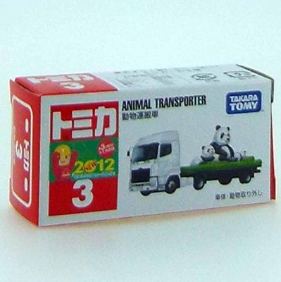 TAKARA TOMY TOMICA No.3 ANIMAL TRANSPORTER (Box) NEW from Japan F
