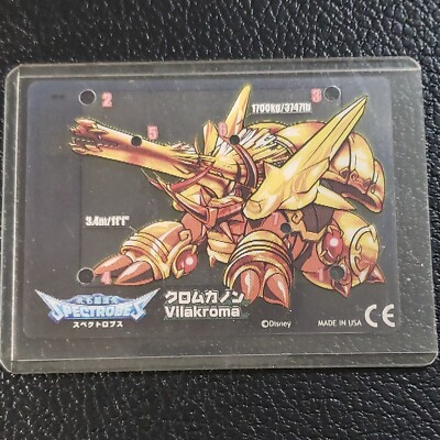 Nintendo DS Spectrobes Vilakroma overlay card-Japanese | eBay