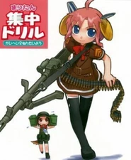 Magical Marine Pixel Maritan Maritan Shuutyuu Drill [Kaihei 2 Nensei Japan Book