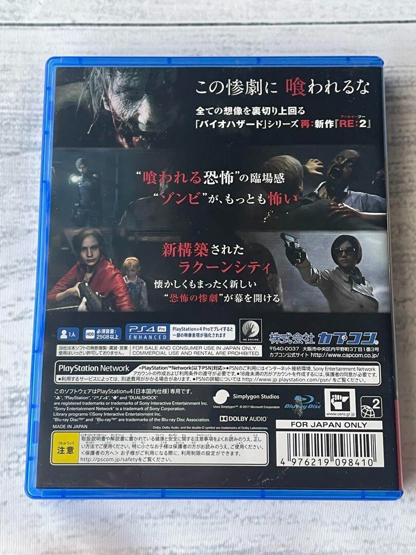 New PS4 Resident Evil BIOHAZARD RE:2 Z Version Japan PLJM