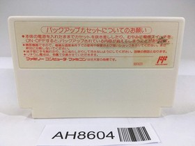 AH8604 Final Fantasy 3 NES Famicom Japan