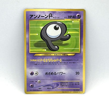 Unown R #201 Prices | Pokemon Japanese Promo | Pokemon Cards