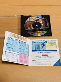 Panzer Dragoon Sega Saturn SS Sega NTSC J Japan Import Video Game Retro