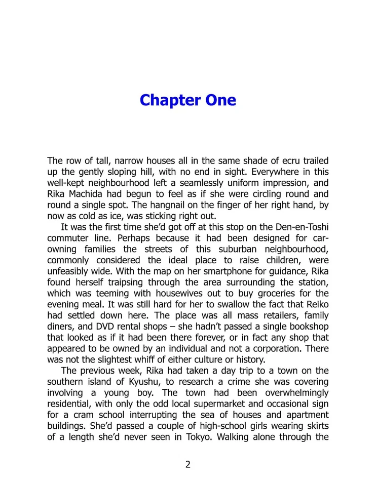 Butter by Asako Yuzuki ⬇️ - Image 3 of 4