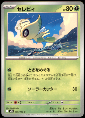 energy loto pokemon card Lucky Energy | Chilling Reign