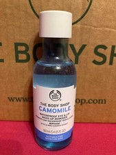 THE BODY SHOP Camomile Waterproof Eye  Lip Make-up Remover 5.4oz VERY RARE 