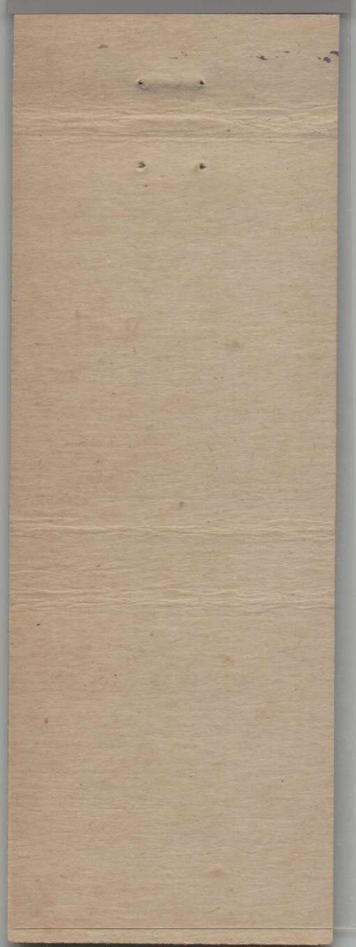 Matchbook Cover Ford Dealer 1954 Coffeyville Motor Co. Coffeyville