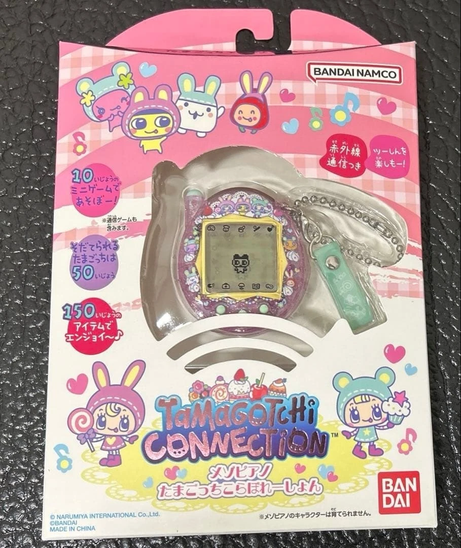 Preços baixos em Tamagotchi Colecionadores e aficionados
