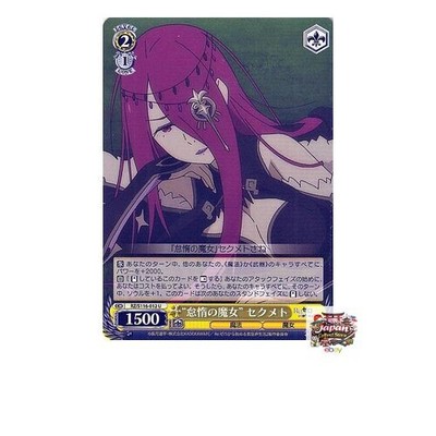 Weiss Schwarz Re:Zero Starting Life in Another World Vol.3 The Slothful Witch