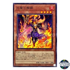 Zalamander Catalyzer N WPP4-JP046 WORLD PREMIERE PACK 2023 Yu-Gi-Oh! Japanese