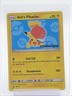 ASH'S PIKACHU 2017 POKEMON SUN & MOON BLACK STAR PROMO STAMP #SM114 Q3873