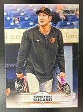 Tomoyuki Sugano 2025 Topps Stadium Club Baseball #8 Orioles