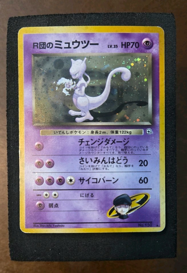 Pokémon Rocket's Mewtwo Holo Rare 150 Challenge from the Darkness Japanese Card
