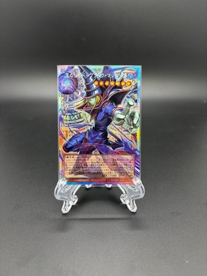 Yu-Gi-Oh Dark Magician Pharaoh's Servant Prismatic Secret Rare
