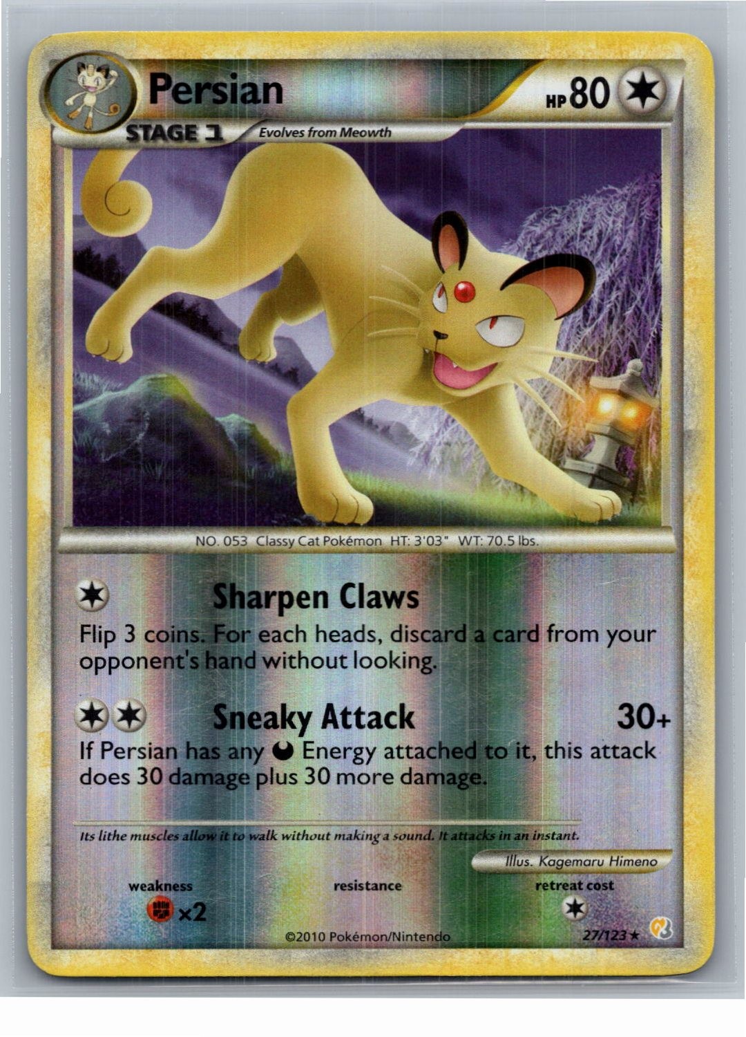 Persian Rare HeartGold SoulSilver 27/123 LP REVERSE