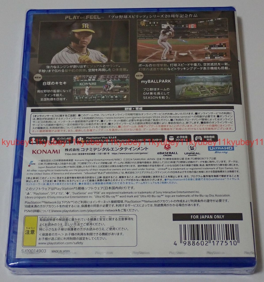 Pro Baseball Spirits 2024-2025 – PS5 Konami Japan Edition | Jeu De Baseball Import USED (région Free)