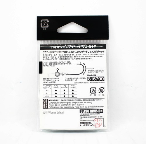 Decoy VJ-31F Jig Head Violence Ball Hook Size 1/0 , 1/16 oz (6912) - Photo 2/5