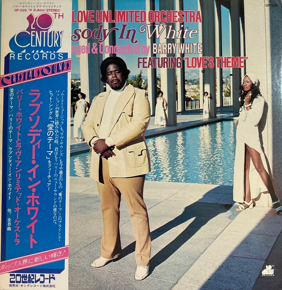 Love Unlimited Orchestra - Barry Rhapsody In White - Japan Vinyl