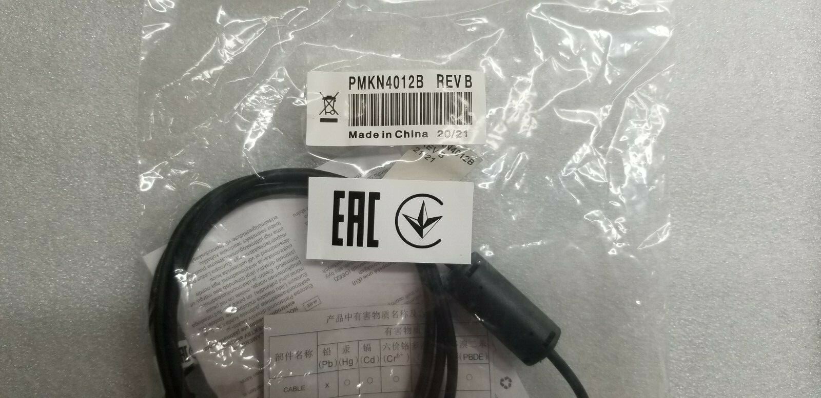 PMKN4012 Cavo Di Programmazione USB Per Motorola XPR6350 XPR6550