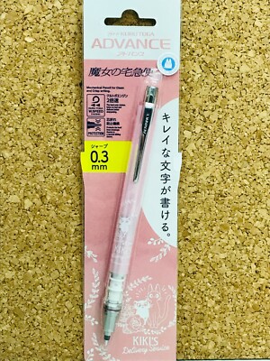 Kiki's Delivery Service Kurutoga Advance Mechanical Pencil 0.3mm Studio Ghibli