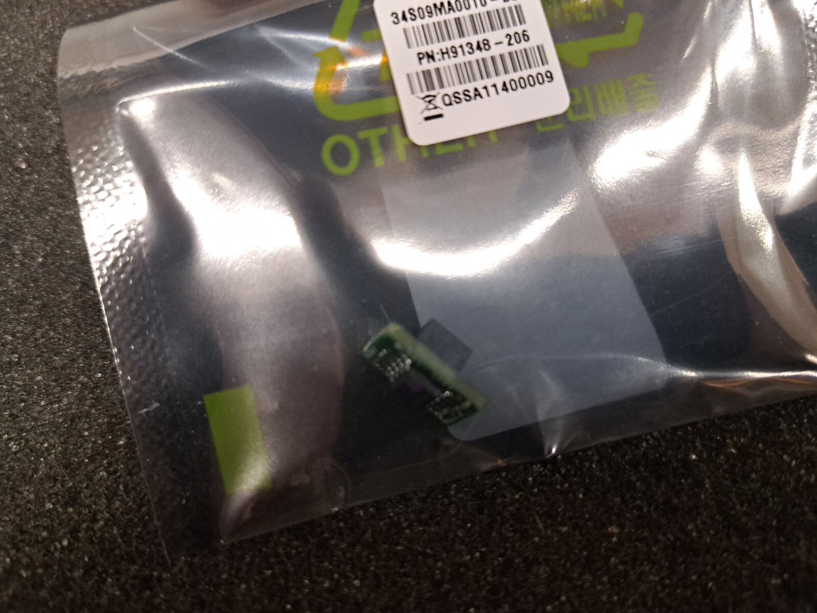 Intel RMM 4 Lite 2 Remote Management Module (AXXRMM4LITE2) for sale ...