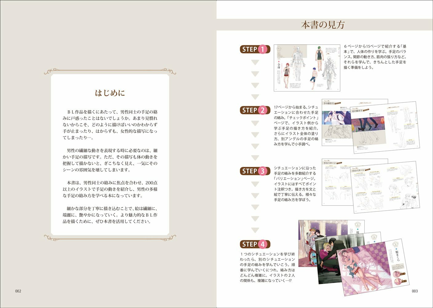 超人気 Good 確認用ページ 様 Man サンダル Fornosrestaurant Com