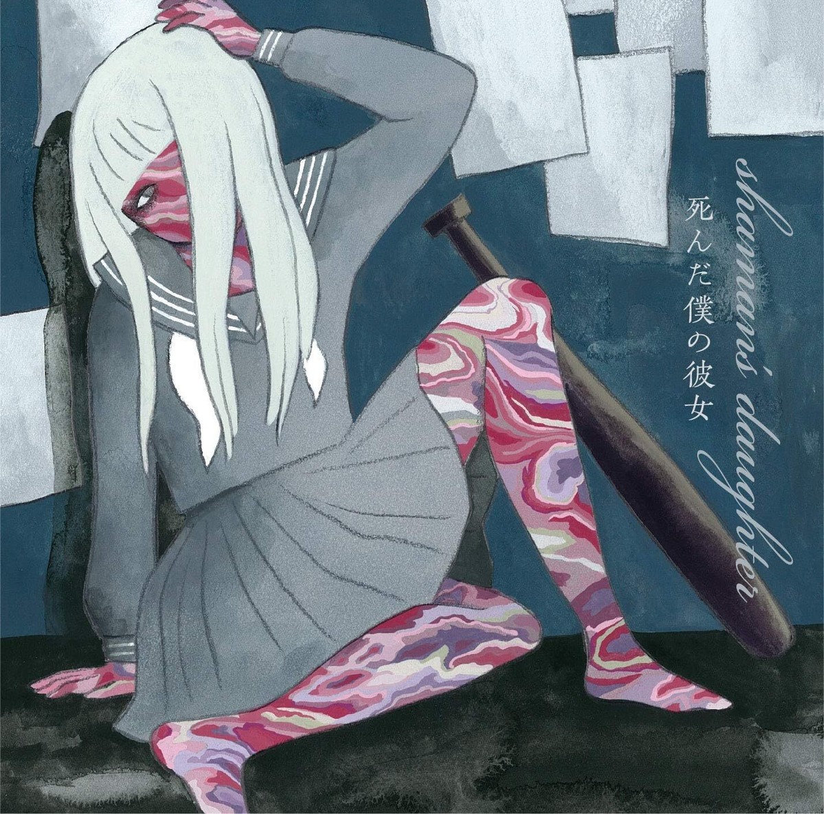 死んだ僕の彼女 シューゲイザー my dead girlfriend CD 廃盤 my dead girlfriend shaman's daughter 2020 Mini Album CD New