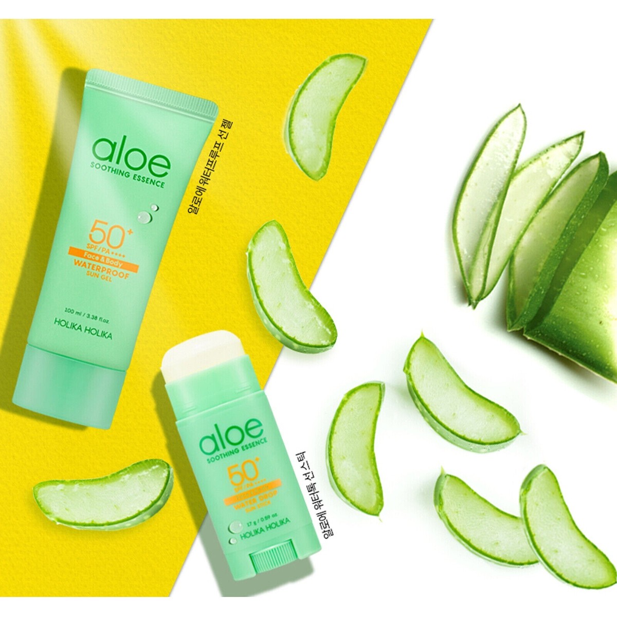 HOLIKA HOLIKA Aloe Waterproof Sun Cream SPF 50+ PA++++ 70ml 2ea | eBay