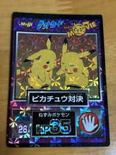 Pikachu & Others [Prism] #44 Prices | Pokemon Japanese Meiji Promo