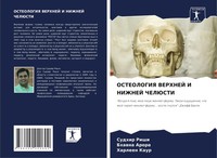 Sudhir Rishi (U. A.) | Osteologiya Verhnej I Nizhnej Cheljusti | Taschenbuch