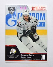 2020 KHL Sereal Premium First Season Ruby #52 Tomas Hyka 05/10