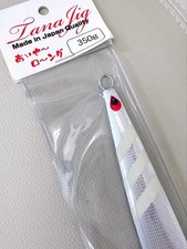 Aiya~ Long 350g G Zebra Head Keimura Siler for Tuna Jigging!