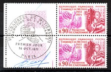 Bloc 2 timbres Yvert 1691 Tampon 1er Jour 16 Octobre 1971  neufs**